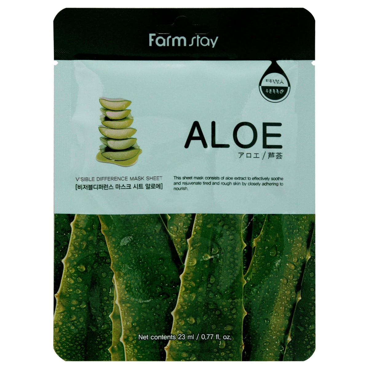 Visible Difference Mask Sheet - Aloe
