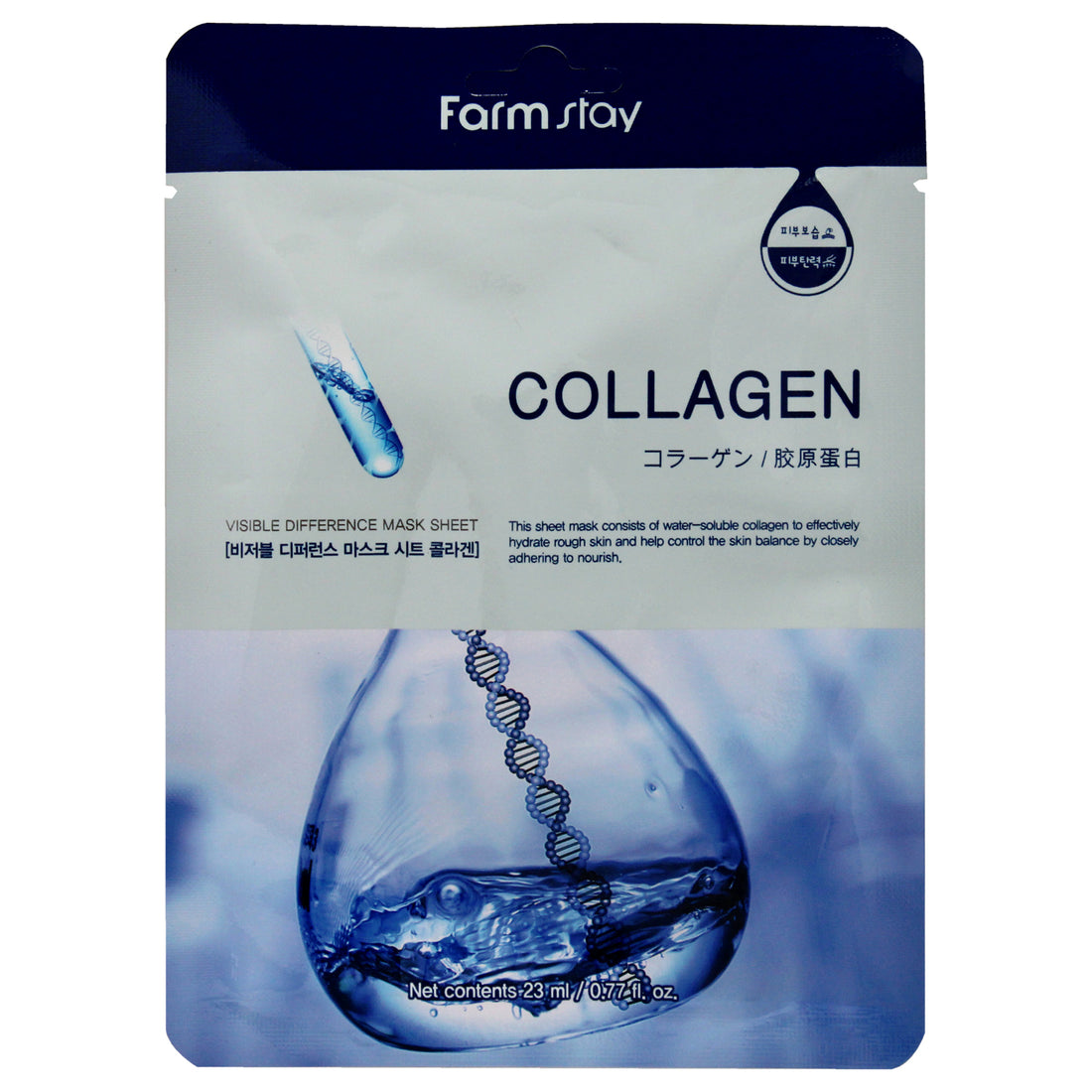 Visible Difference Mask Sheet - Collagen