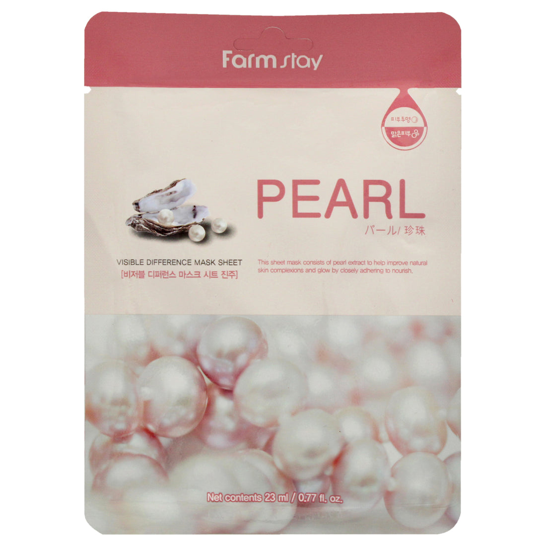 Visible Different Mask Sheet Pearl