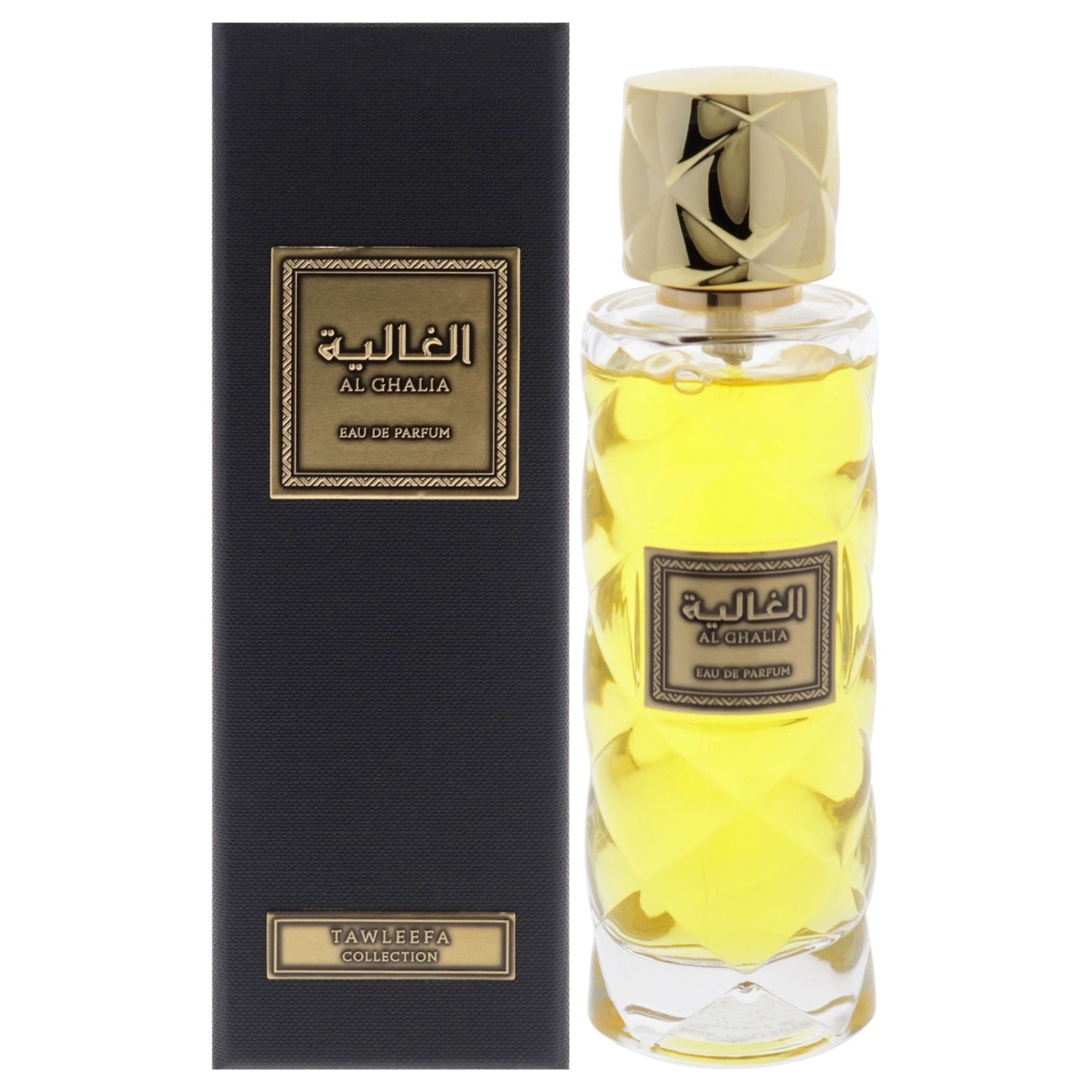 Tawleefa Collection - Al Ghalia