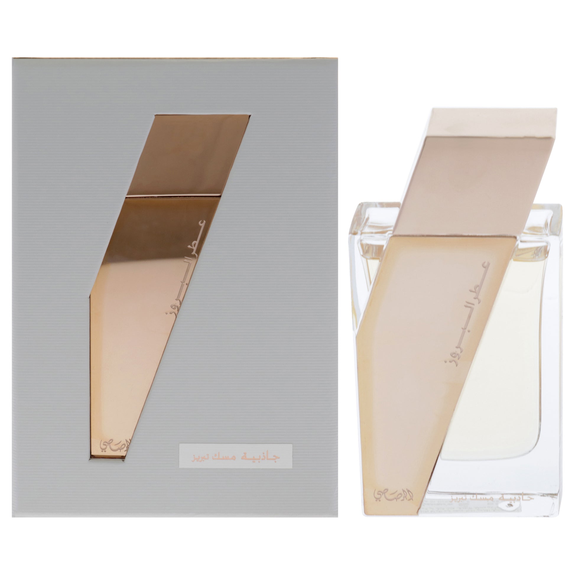 Rasasi Boruzz Collection Unisex EDP Spray