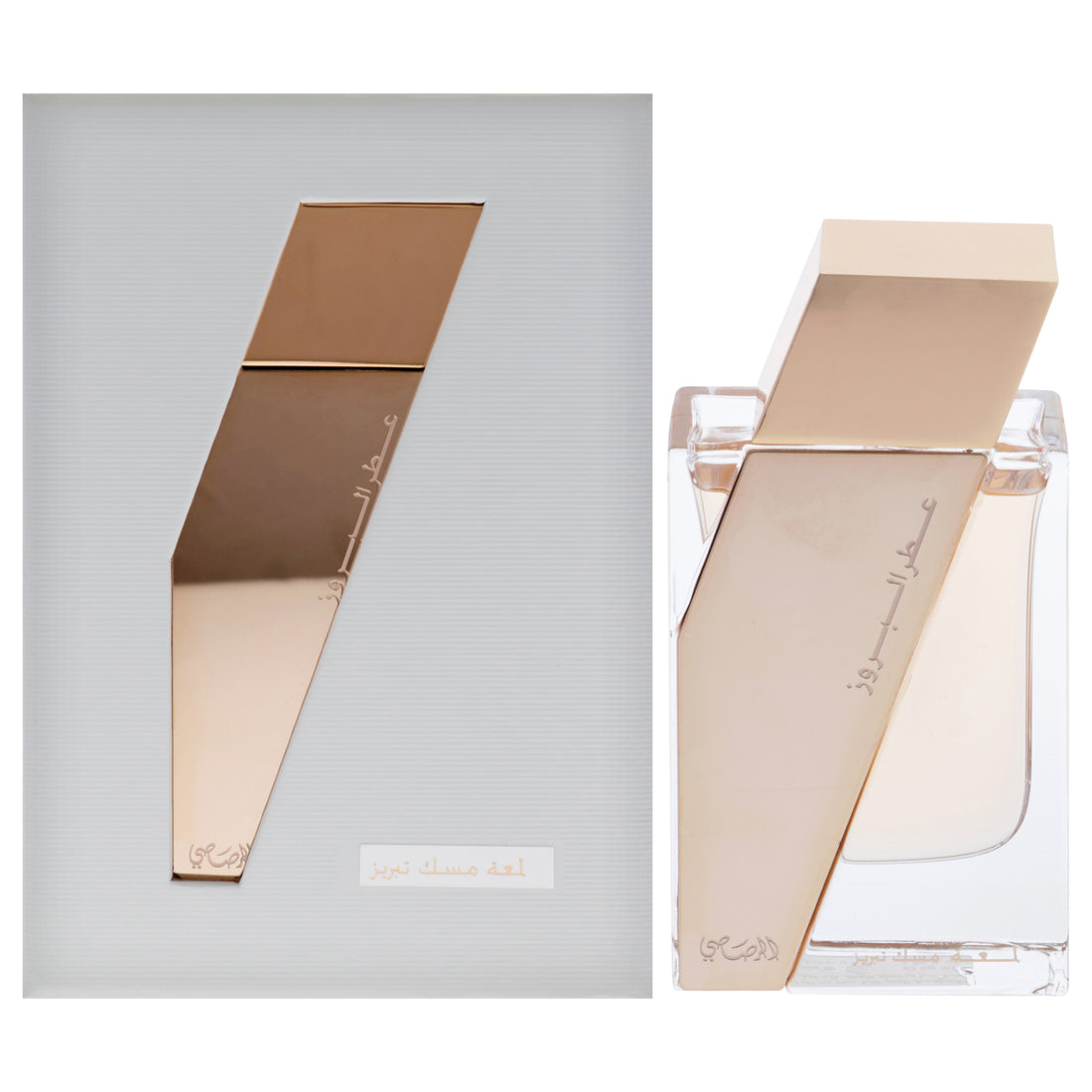 Rasasi Boruzz Collection Unisex EDP Spray