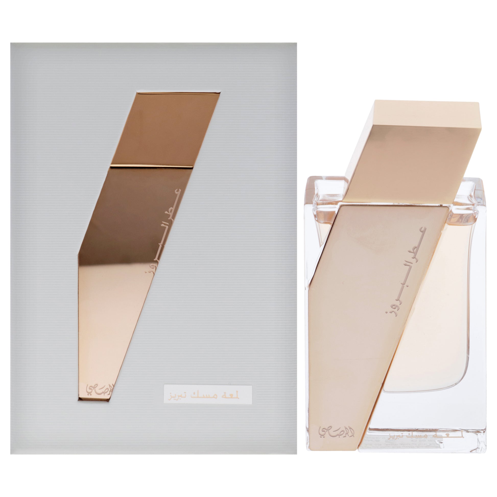 Rasasi Boruzz Collection Unisex EDP Spray