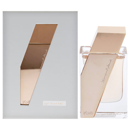 Rasasi Boruzz Collection Unisex EDP Spray