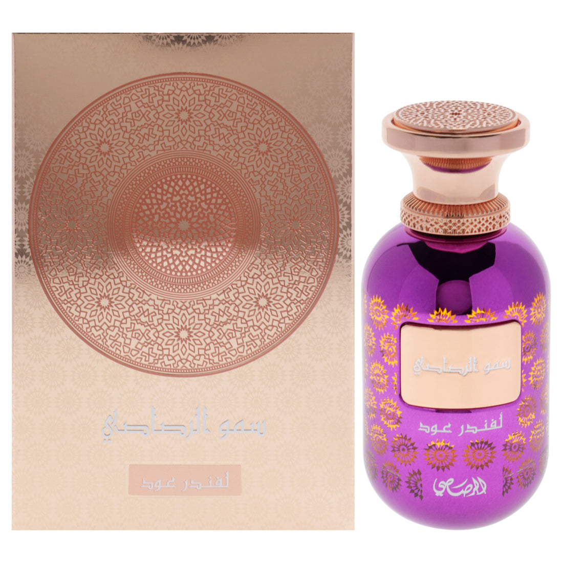 Somow Al Rasasi Lamaan Collection - Lavender Oud