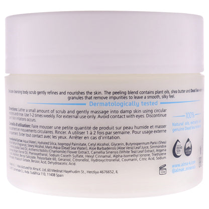 Gentle Milky Body Scrub