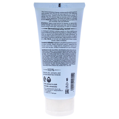 Creamy Exfoliating Cleanser