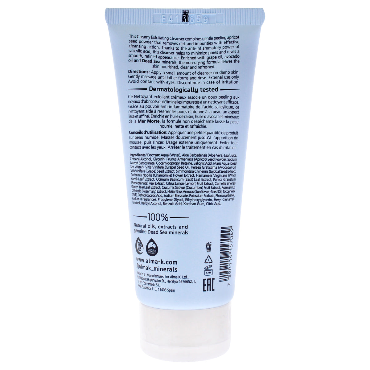 Creamy Exfoliating Cleanser