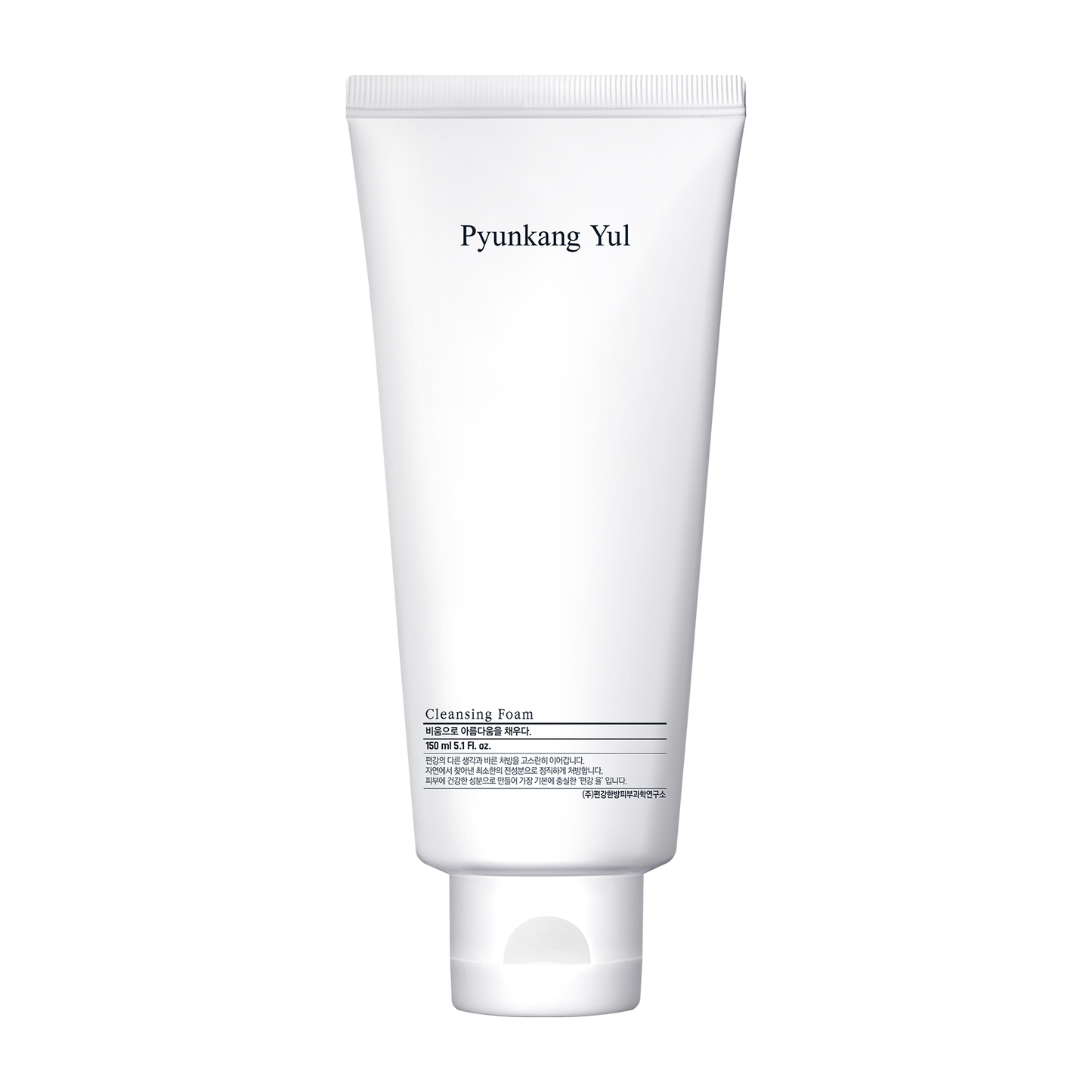 Cleansing Foam