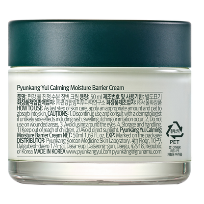 Calming Moisture Barrier Cream