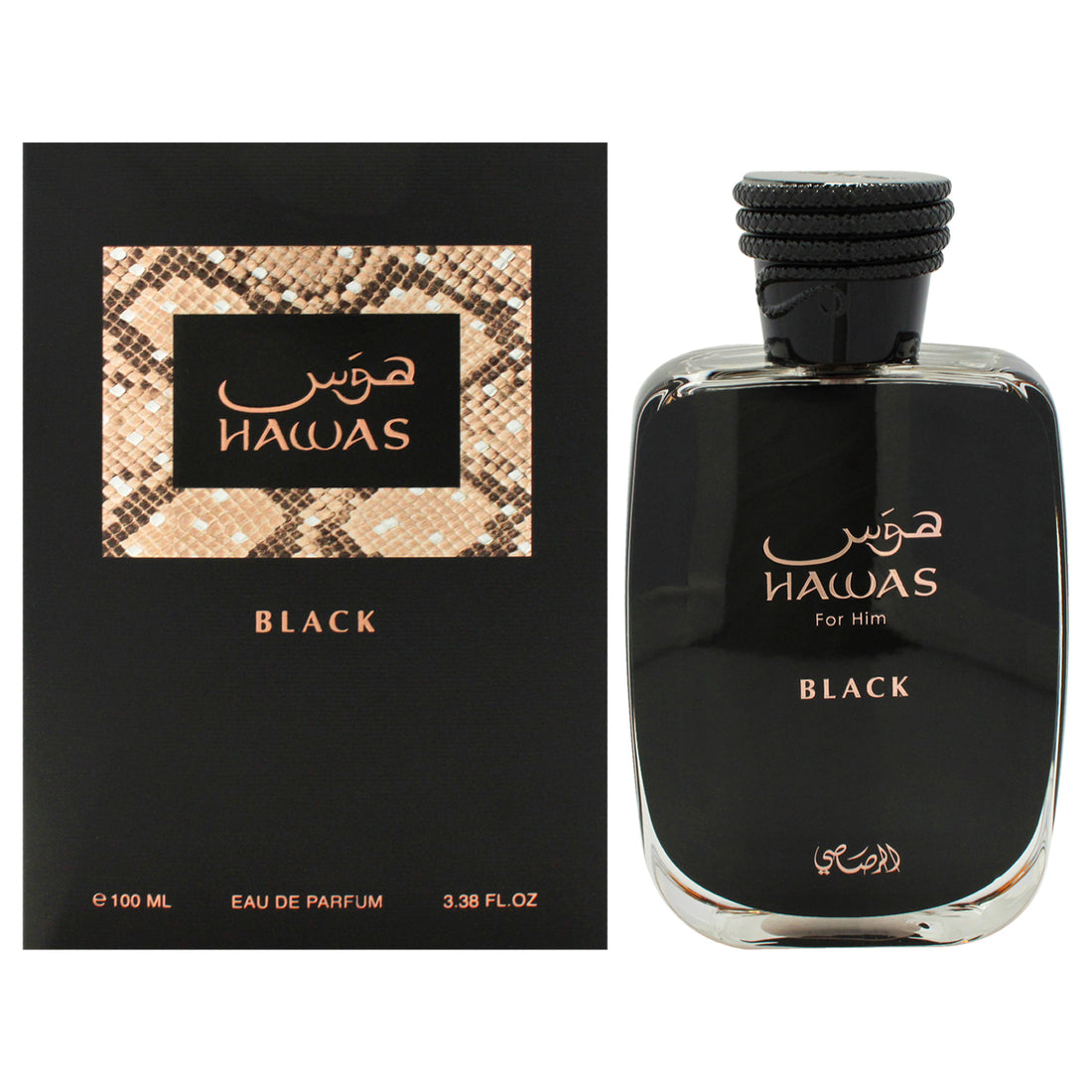 Hawas Collection - Hawas Black