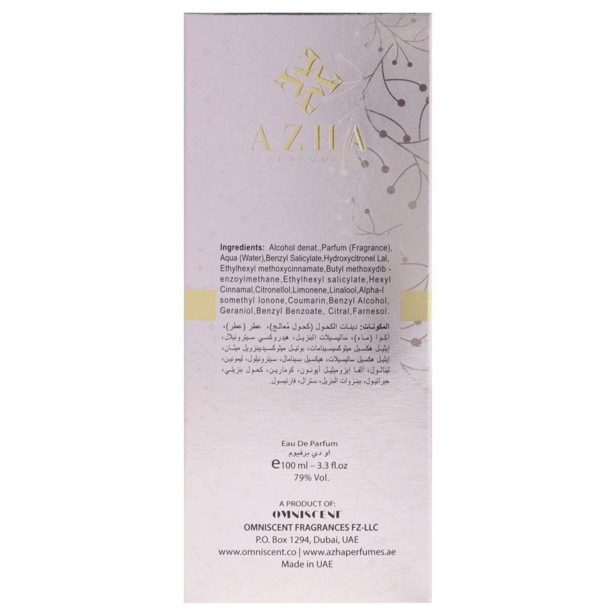 Butterfly Nebula Collection - Carambola EDP Spray