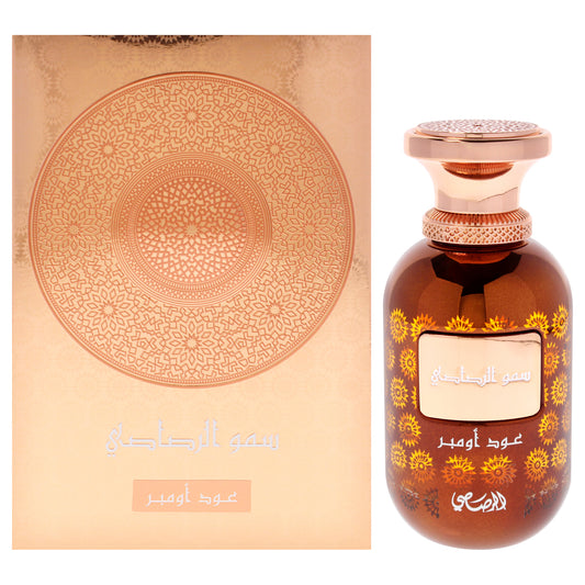 Somow Al Rasasi Lamaan Collection EDP Spray