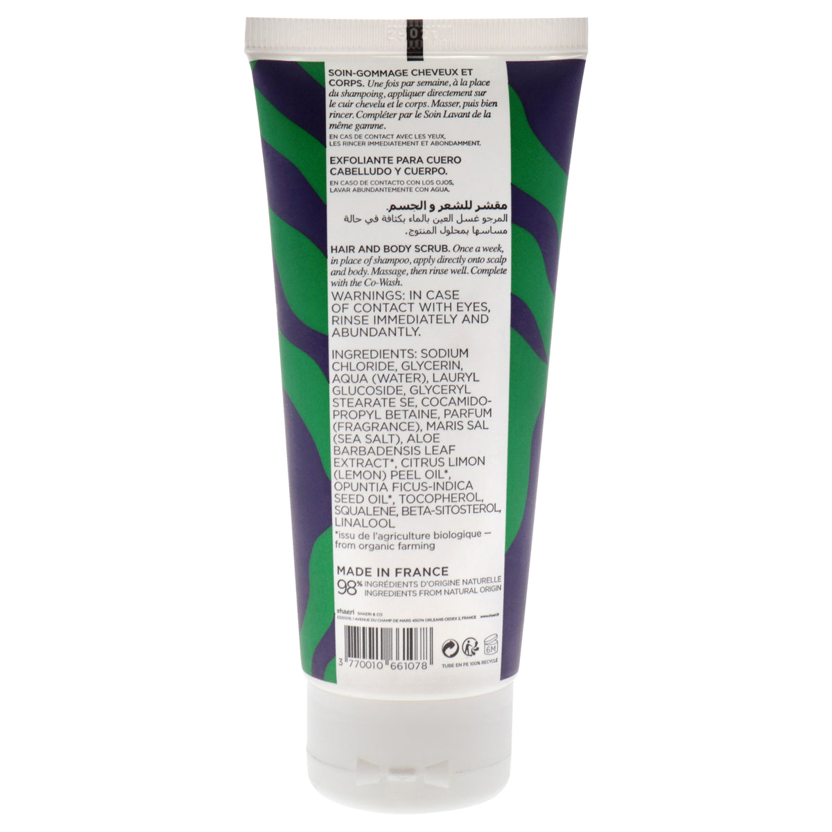 Hair and Body Pure Scrub