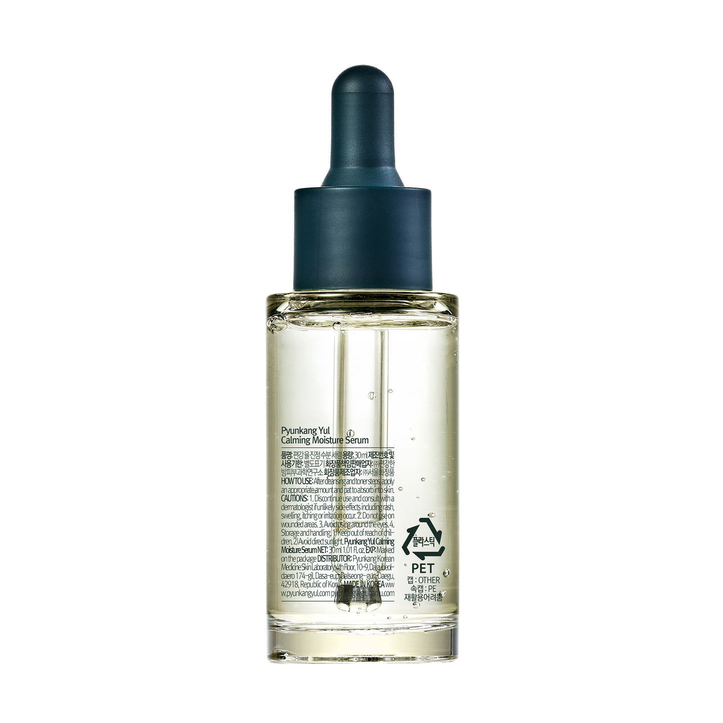 Calming Moisture Serum