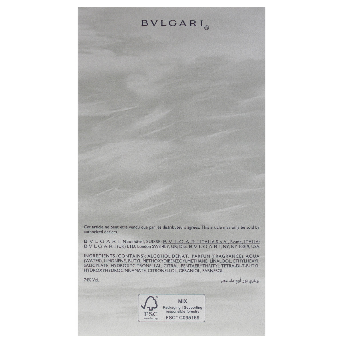 Bvlgari Pour Homme EDP Spray