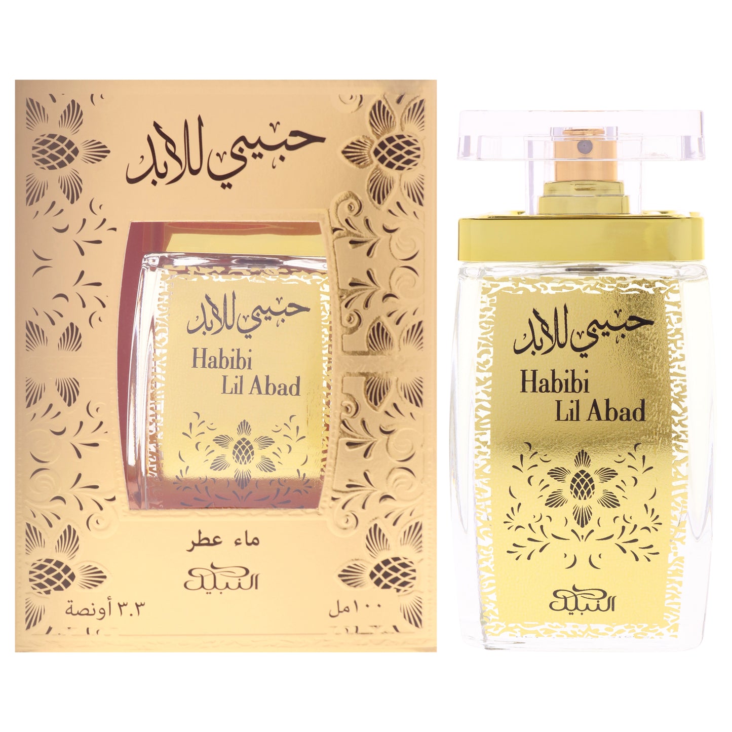 Souq Collection