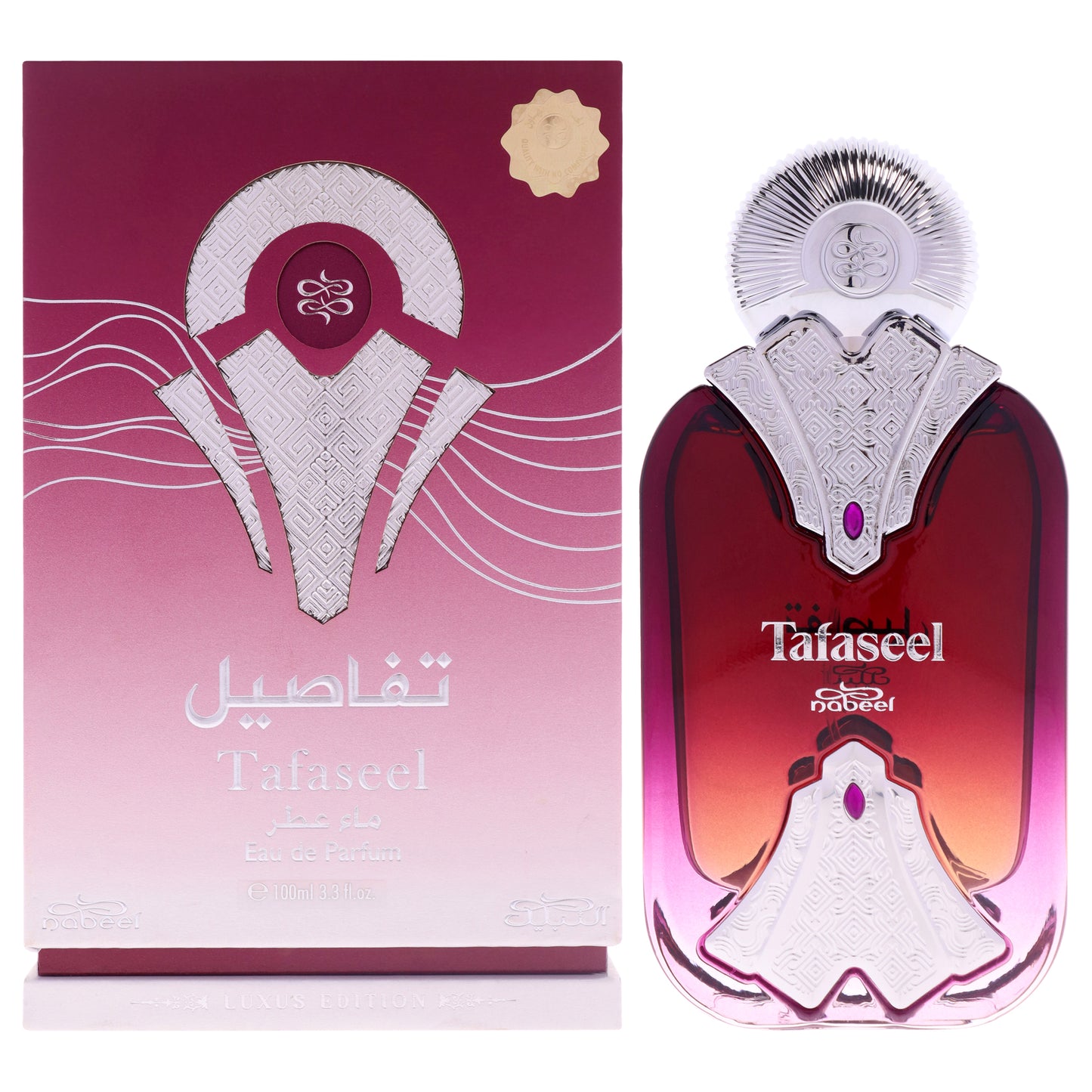 Tafaseel