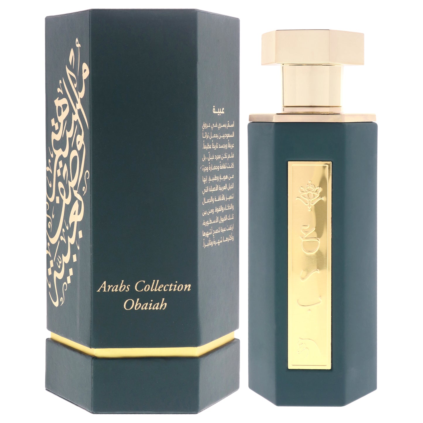 Best Sellers Collection - Obaiah