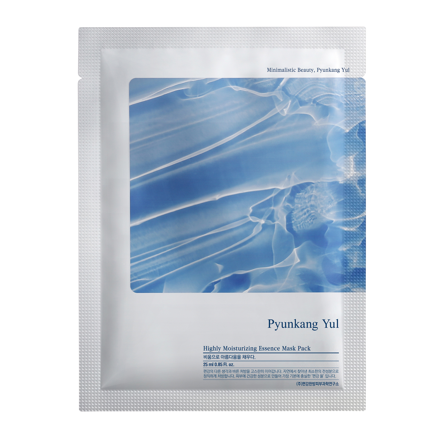 Highly Moisturizing Essence Mask