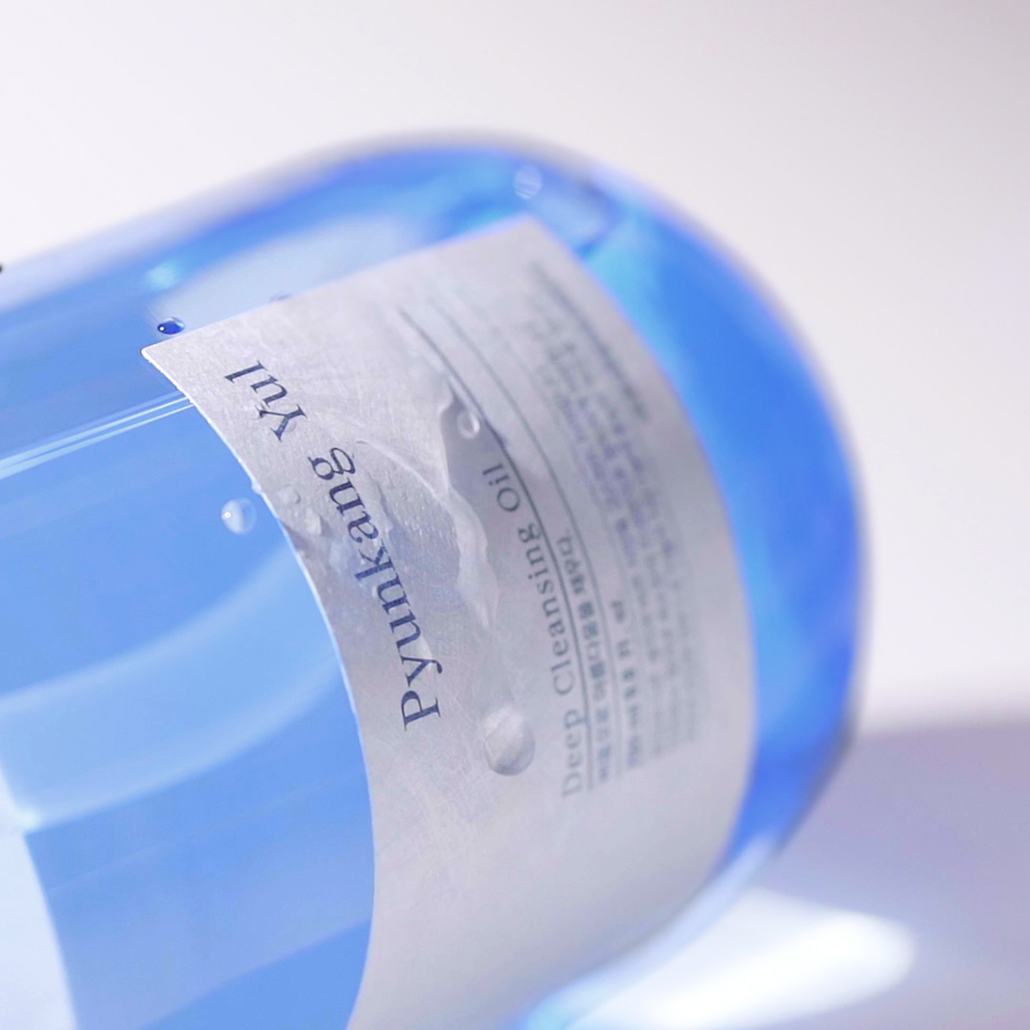 Deep Cleansing Oil