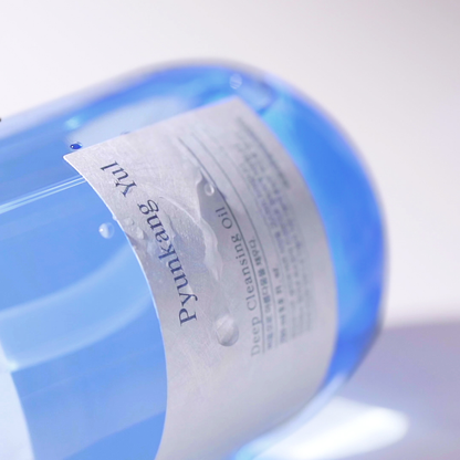 Deep Cleansing Oil