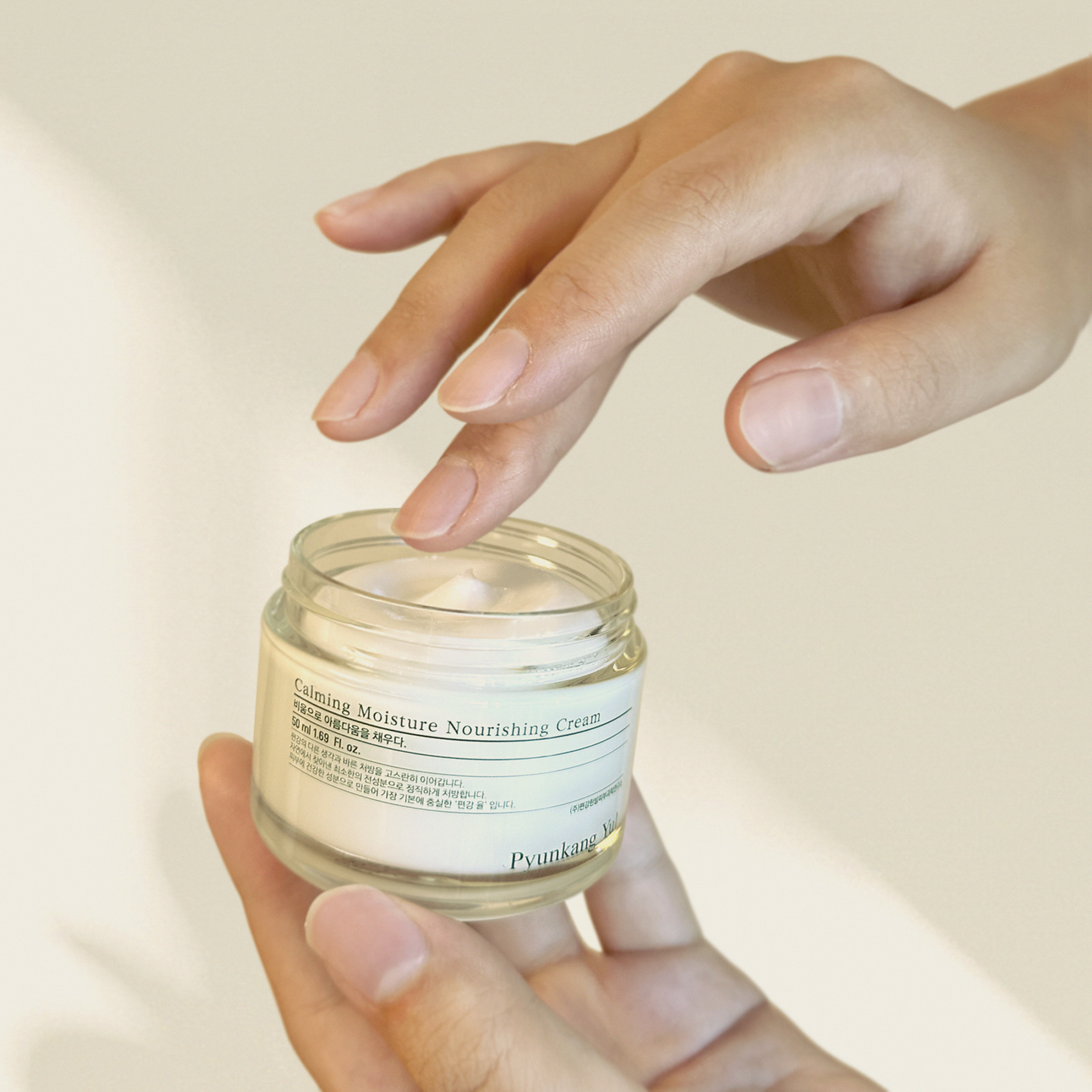 Calming Moisture Nourishing Cream
