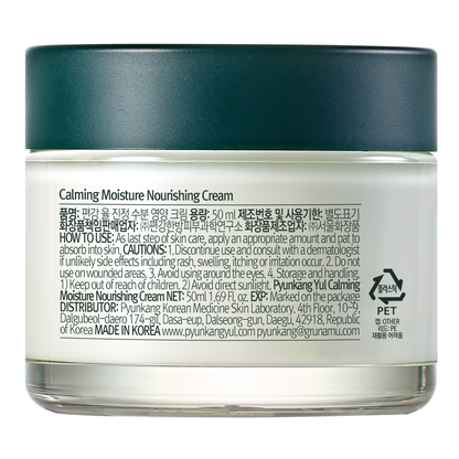 Calming Moisture Nourishing Cream
