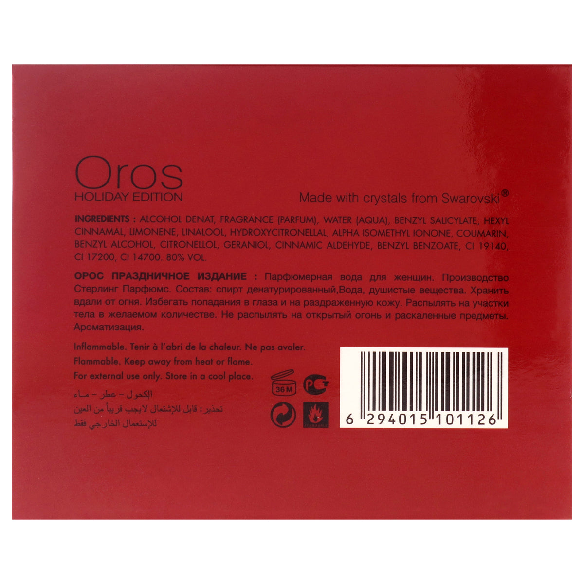 Oros Holiday Edition EDP Spray
