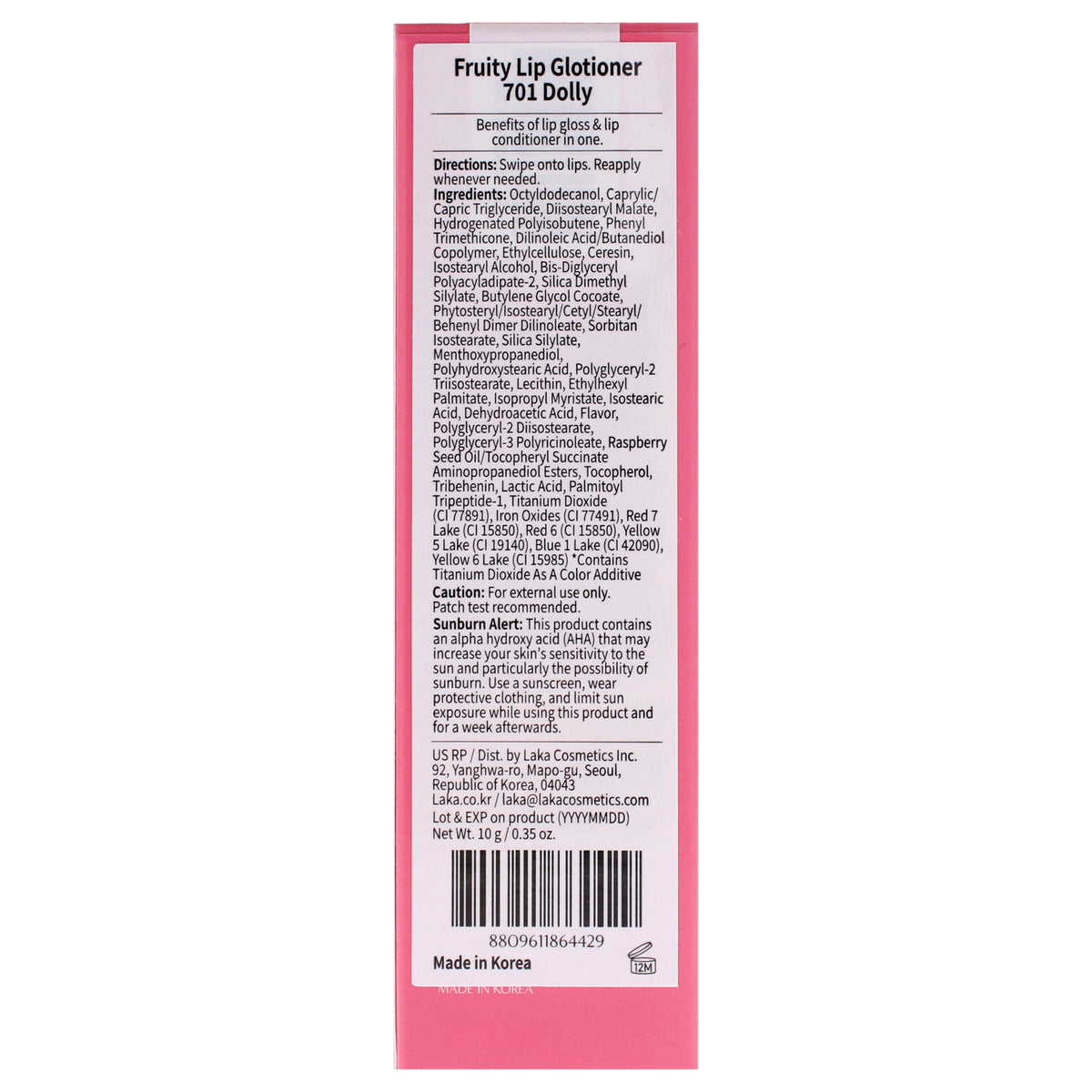 Fruity Glotioner Lip Gloss