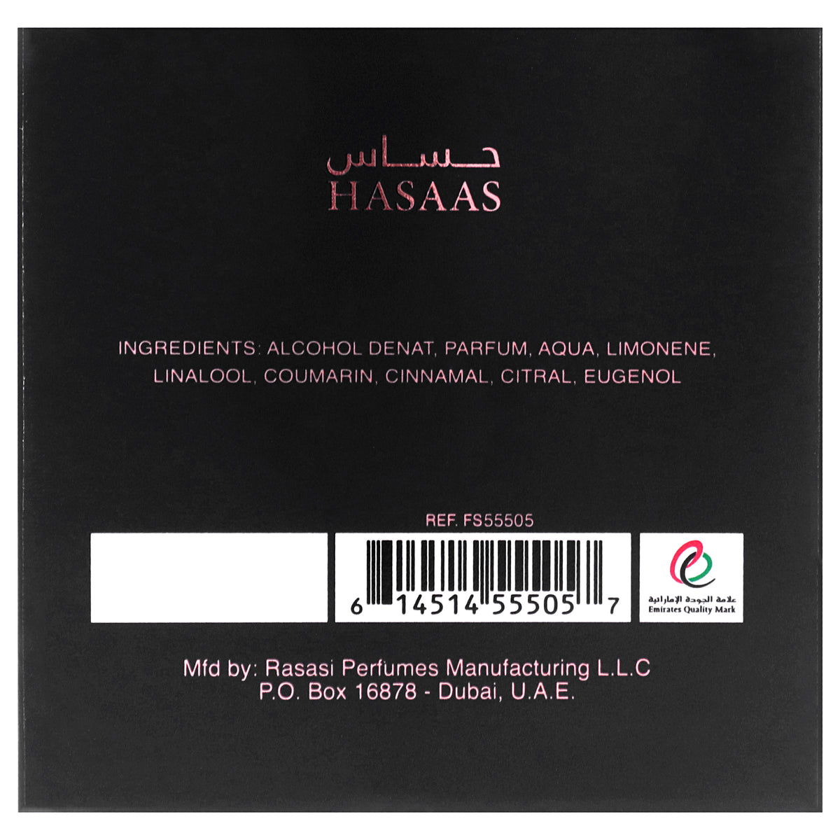 Al Wisam Hasaas Eau De Parfum