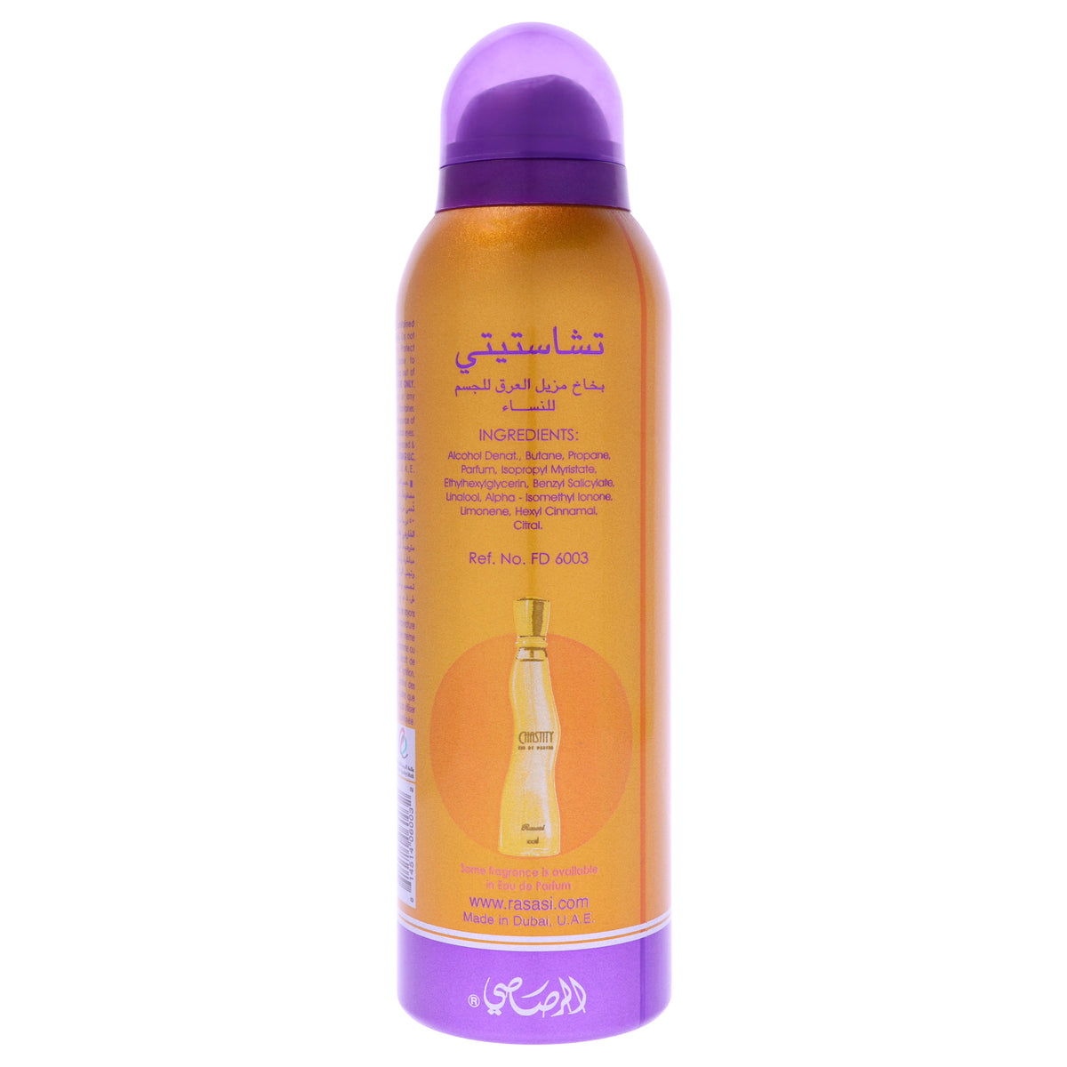 Chastity Body Spray