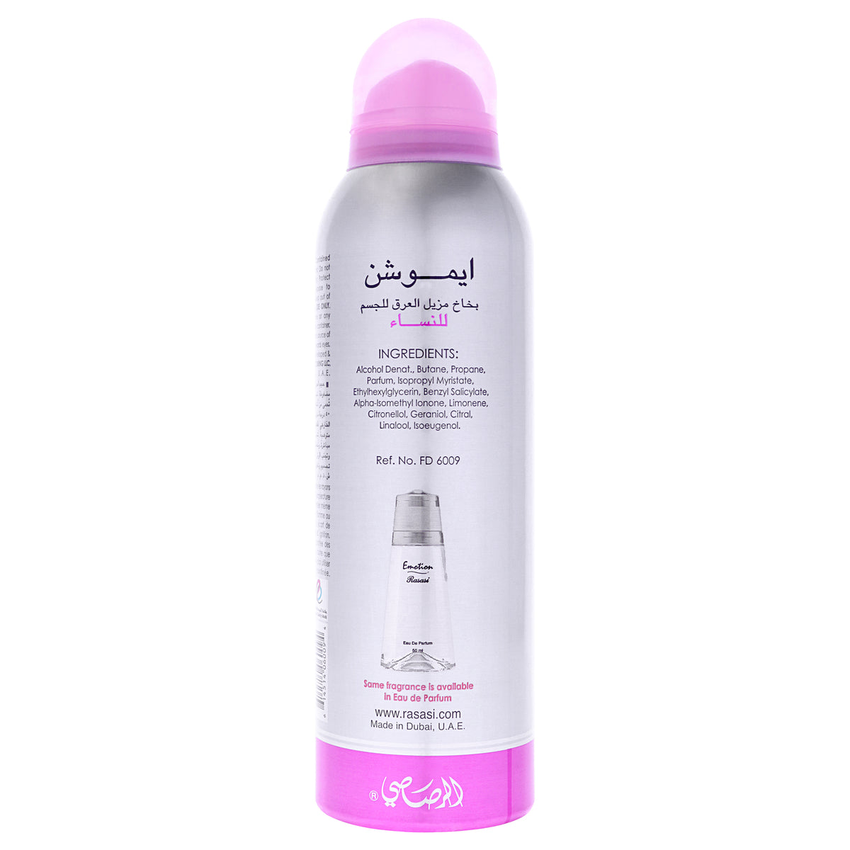 Emotion Body Spray