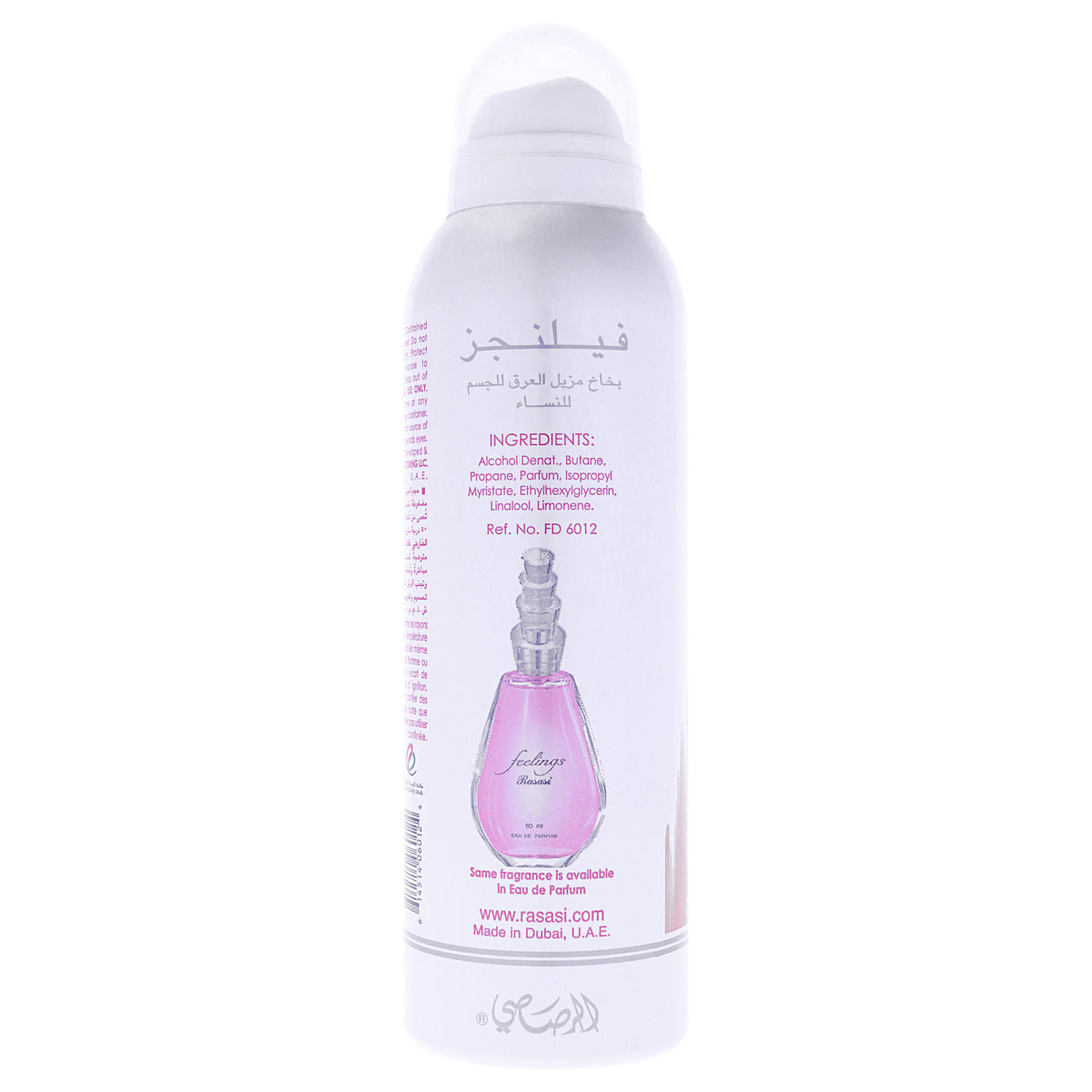 Feelings Body Spray