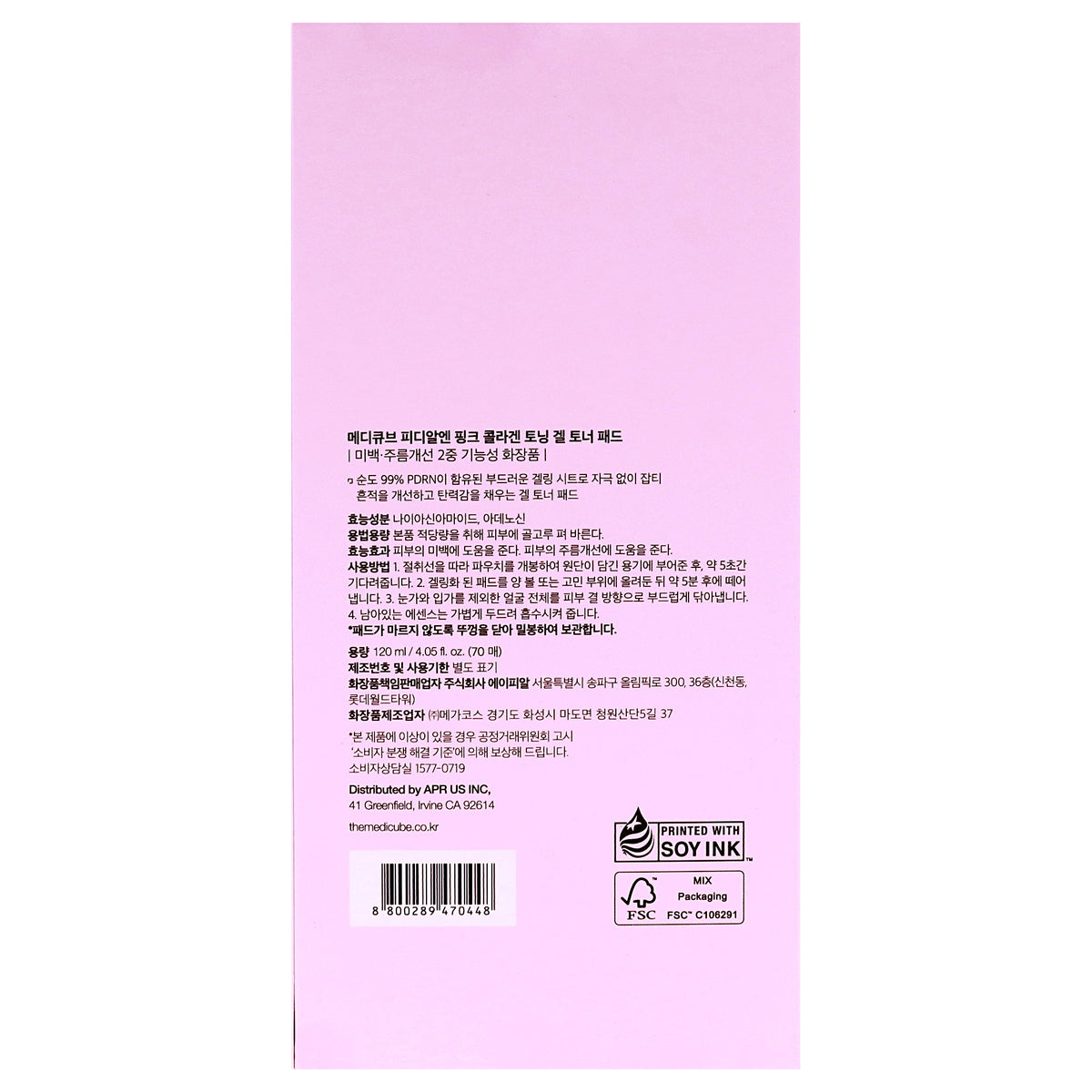PDRN Pink Collagen Toning Gel Toner Pad Toners & Astringents